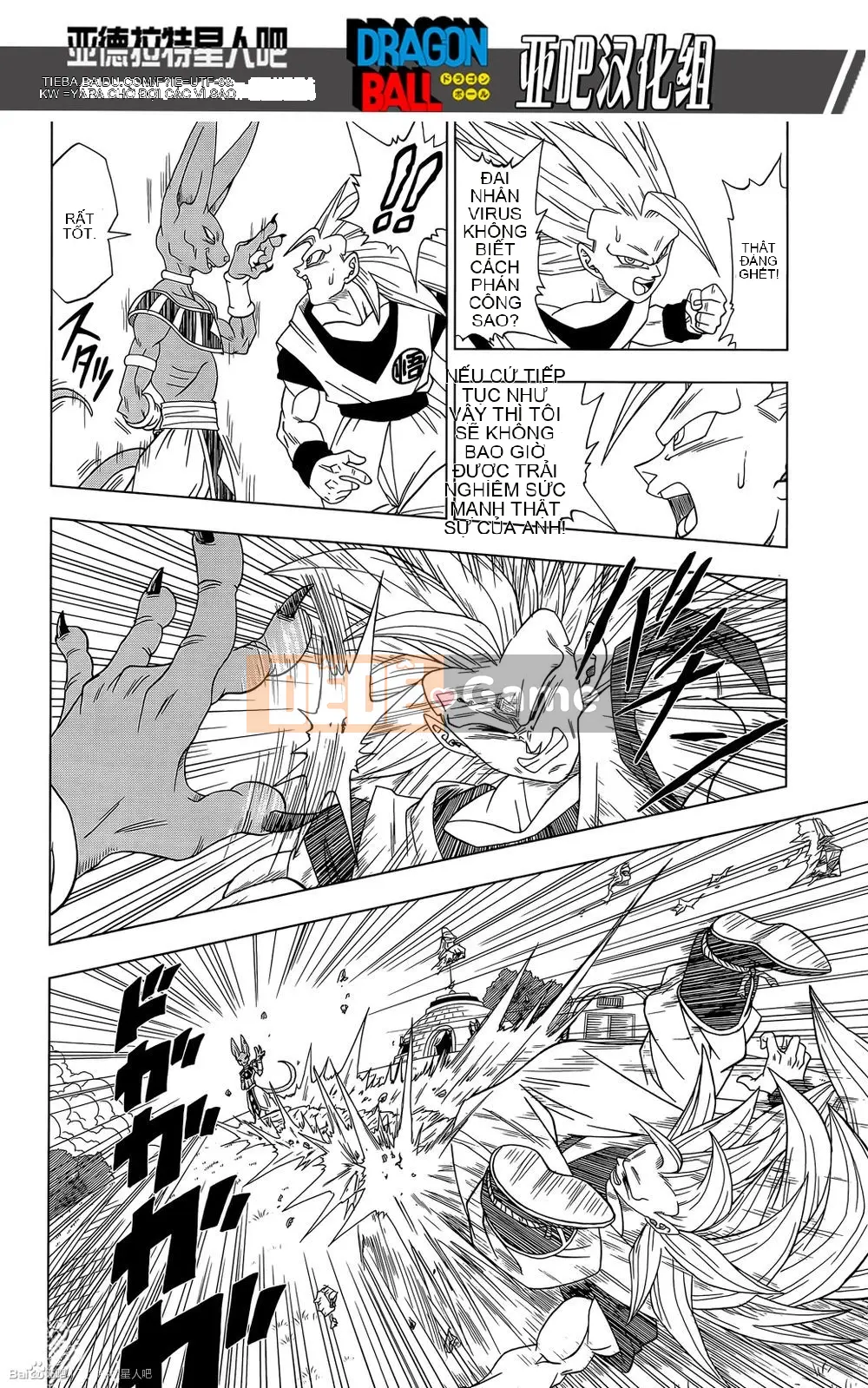 Dragon Ball Super Chương 002