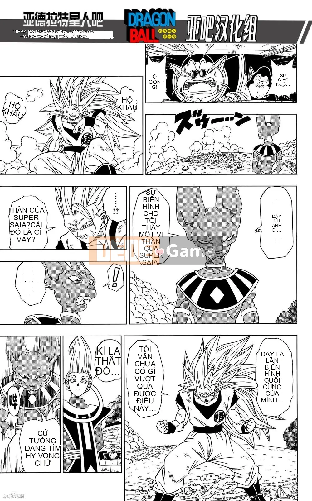 Dragon Ball Super Chương 002