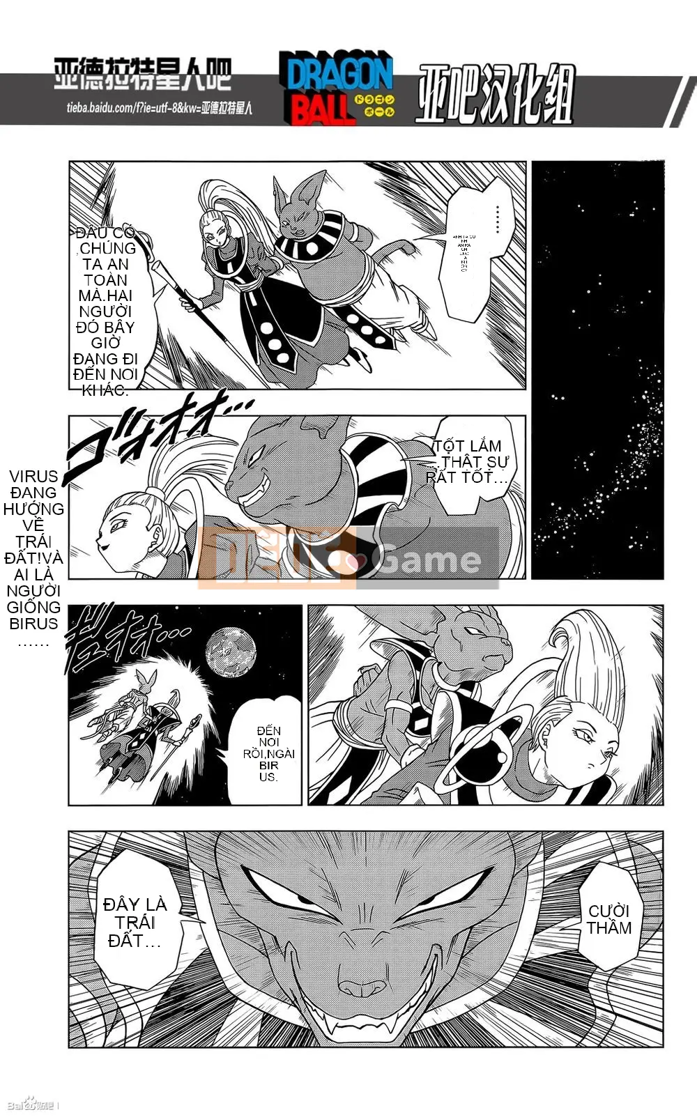 Dragon Ball Super Chương 002