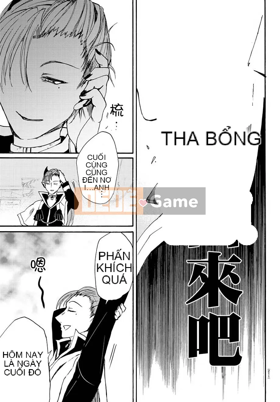 Người bạn cùng lớp có liên quan Chương 029