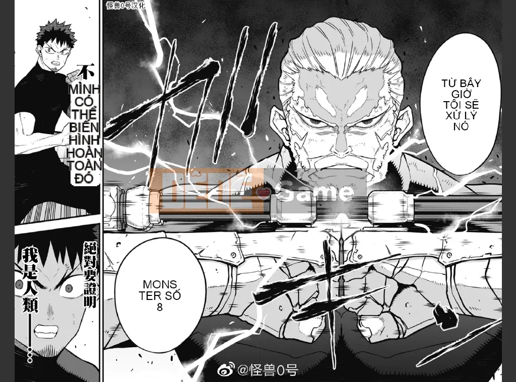 Quái vật số 8 Chương 035