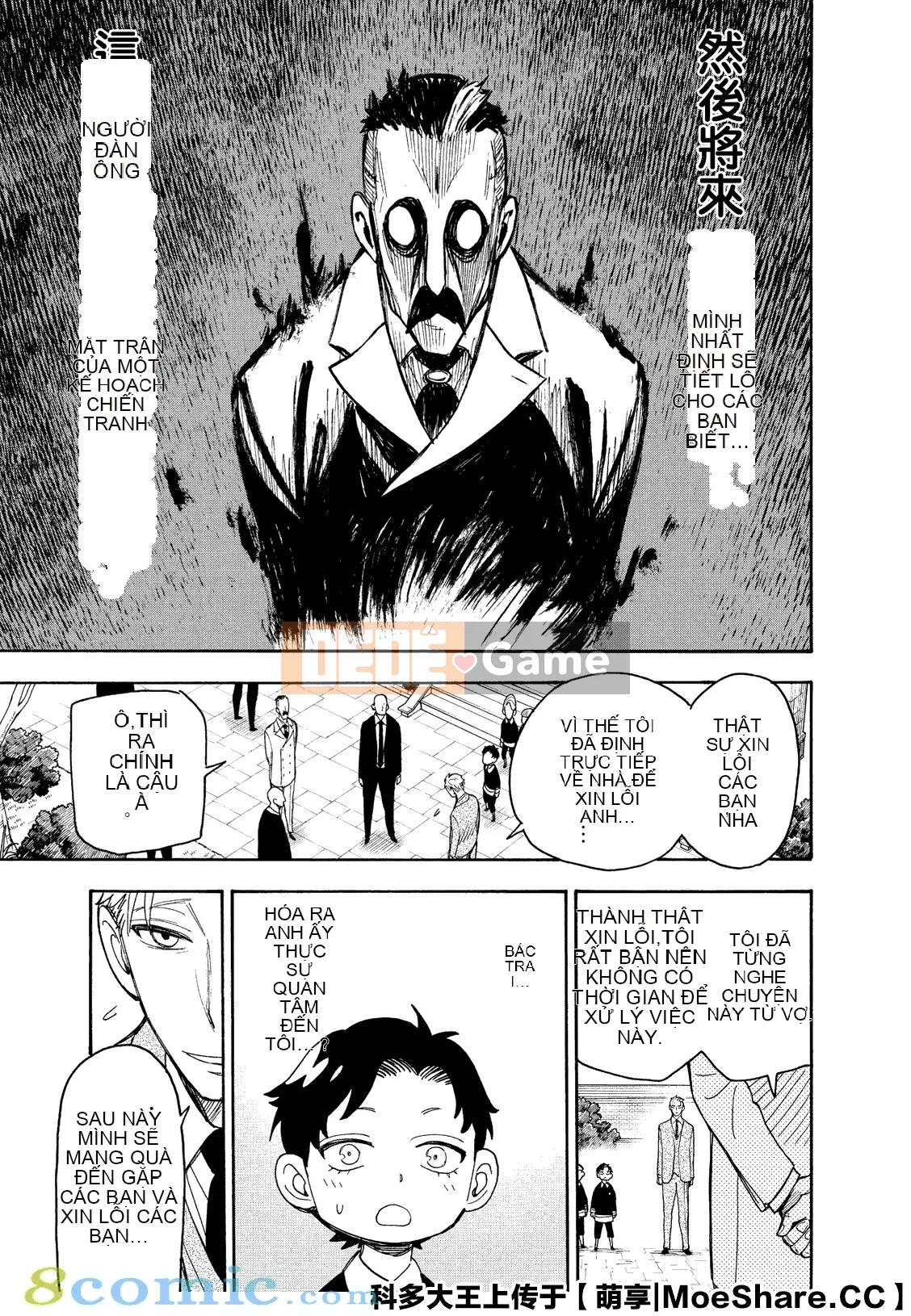 Gián điệp chơi nhà Chương 038