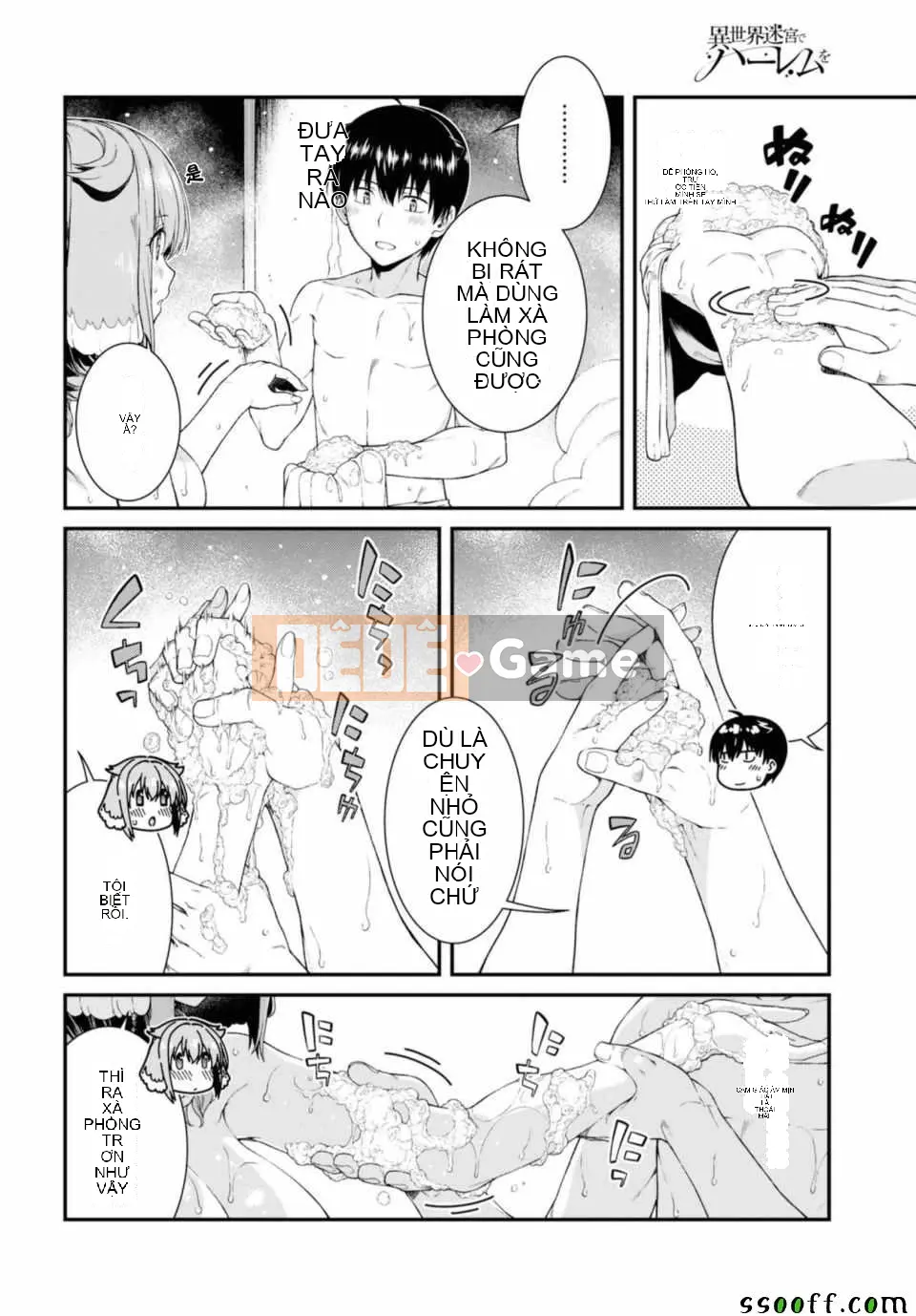 Mở hậu cung trong mê cung của một thế giới khác Chương 032