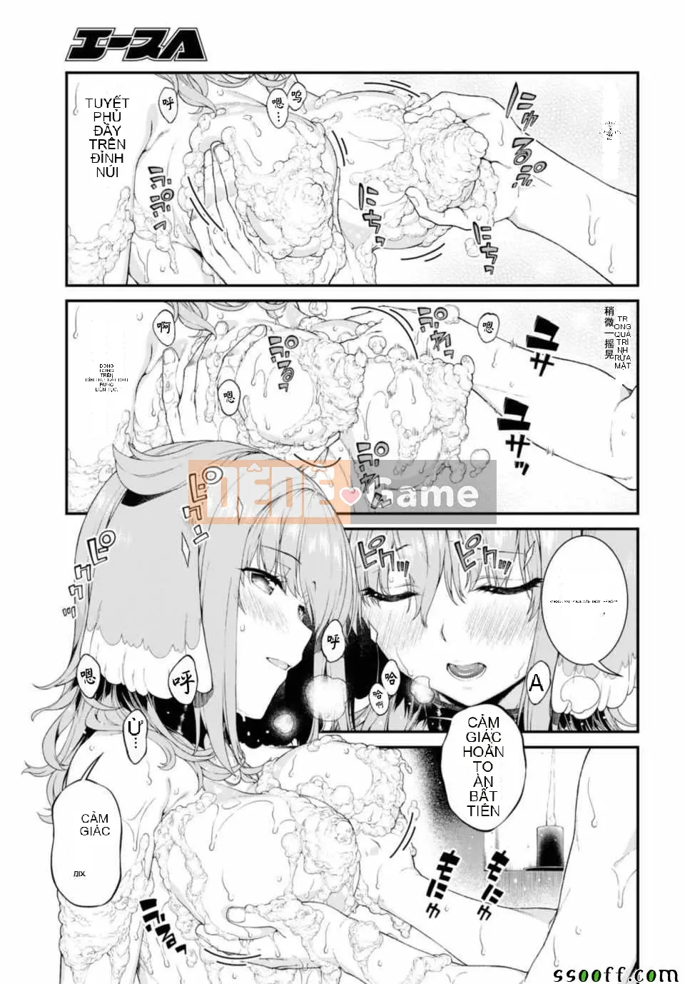 Mở hậu cung trong mê cung của một thế giới khác Chương 032