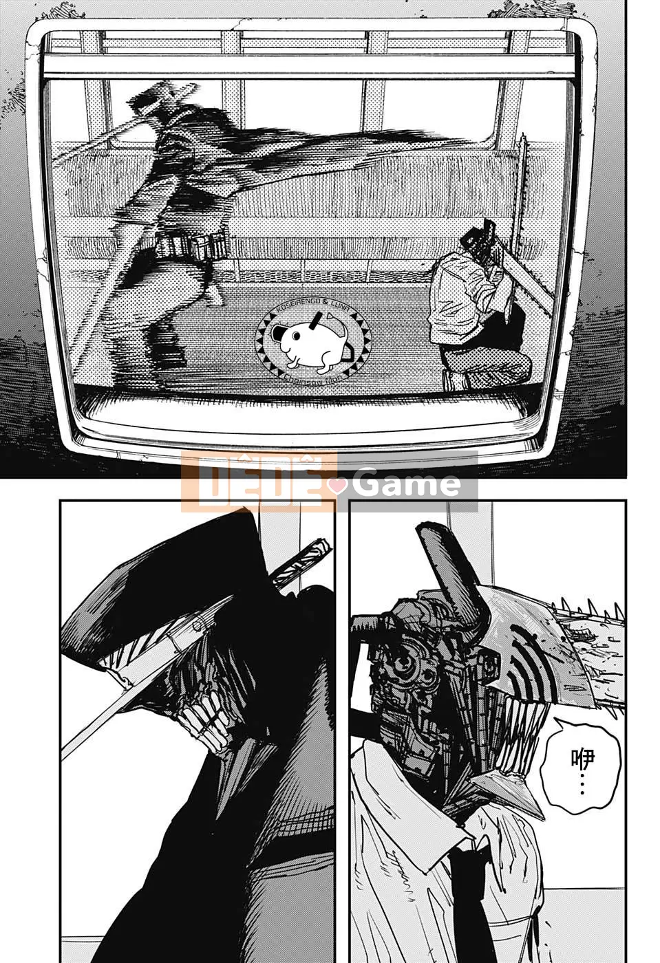 Người đàn ông cưa máy Chương 037