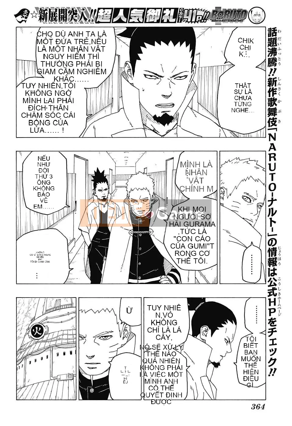 Naruto Boruto Chương 026