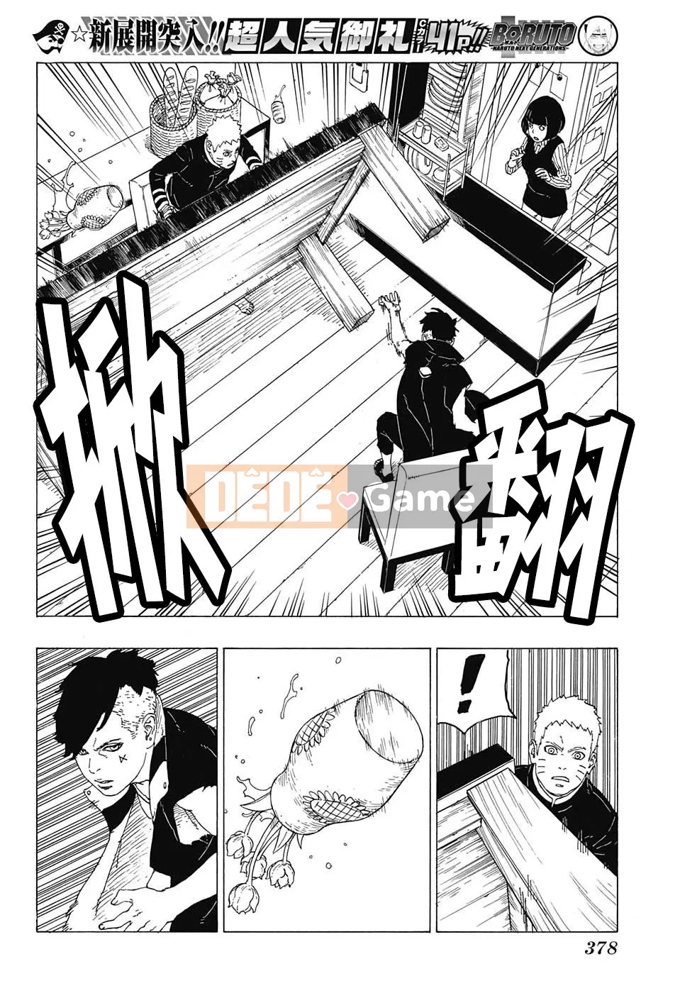 Naruto Boruto Chương 026