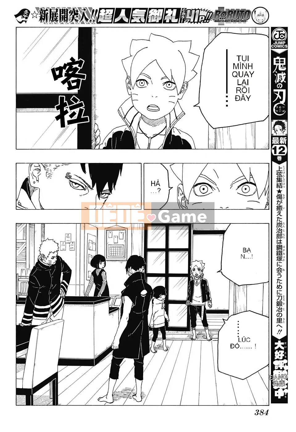 Naruto Boruto Chương 026