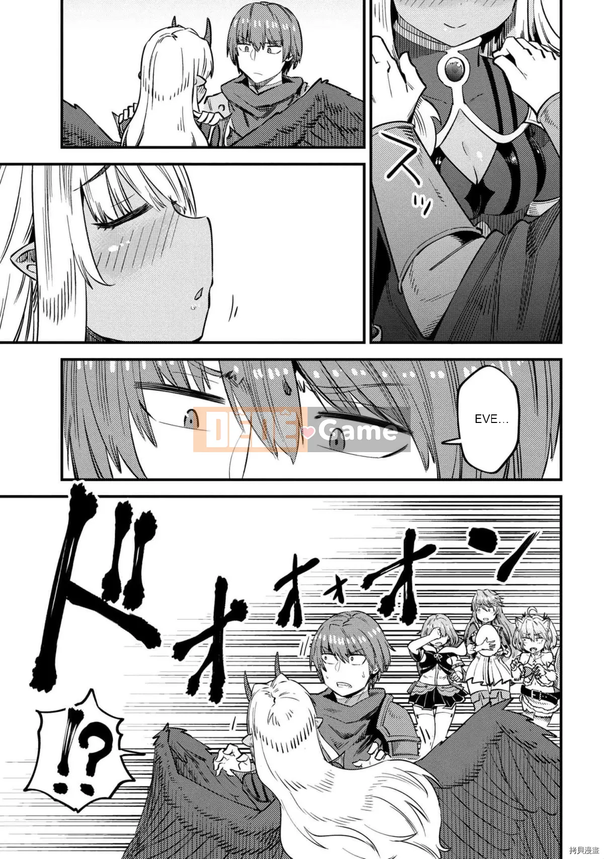 Sự trở lại của Warlock chữa bệnh Chương 033