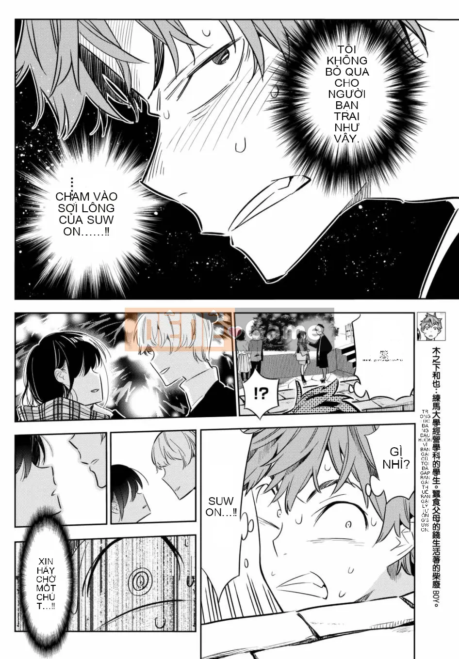 Bạn gái, cho tôi mượn một số Chương 031