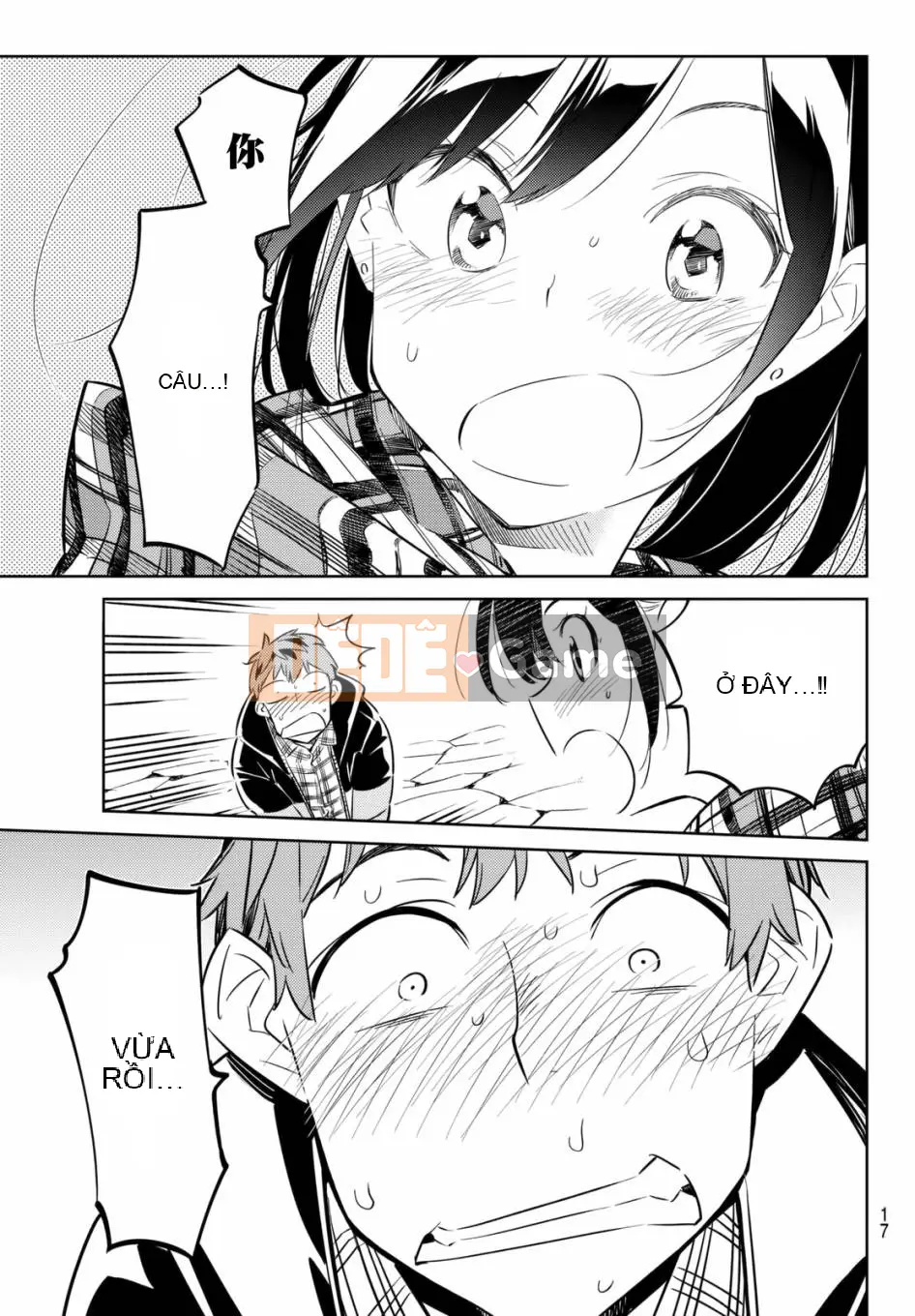 Bạn gái, cho tôi mượn một số Chương 031