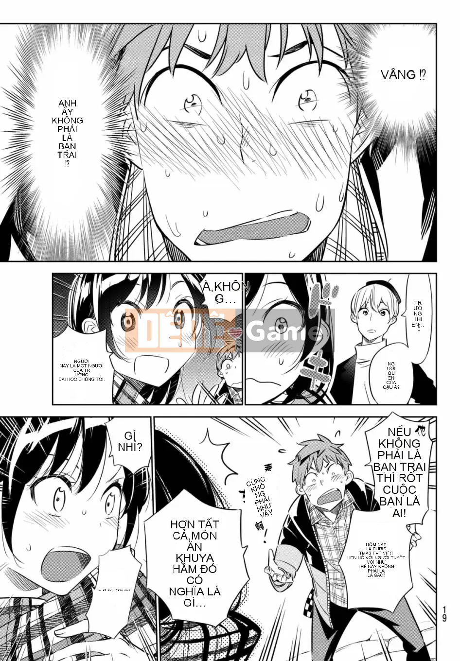 Bạn gái, cho tôi mượn một số Chương 031