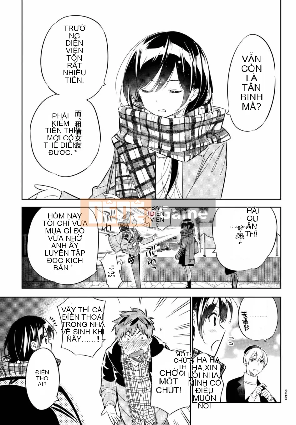 Bạn gái, cho tôi mượn một số Chương 031