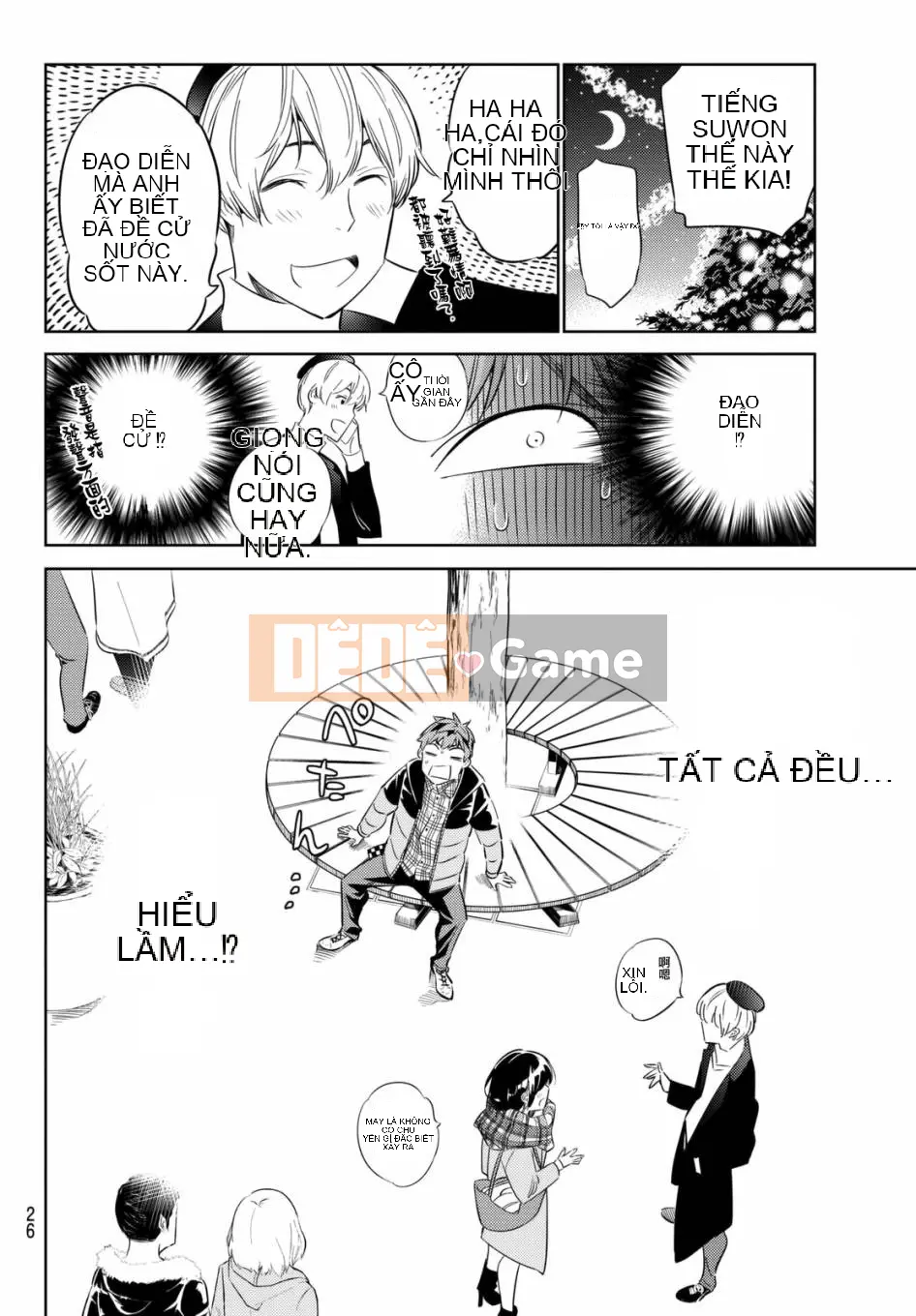 Bạn gái, cho tôi mượn một số Chương 031