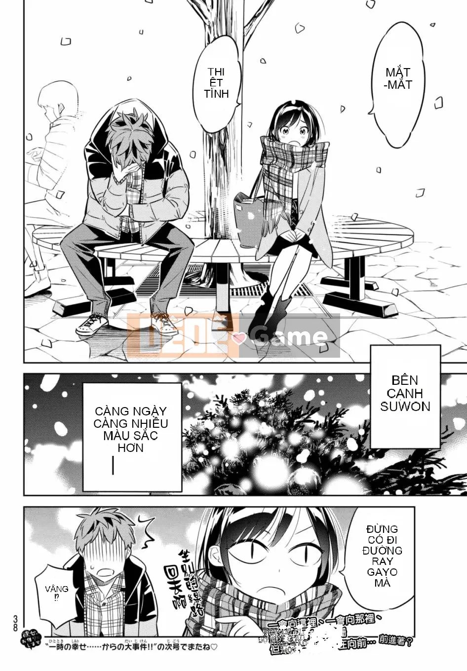 Bạn gái, cho tôi mượn một số Chương 031