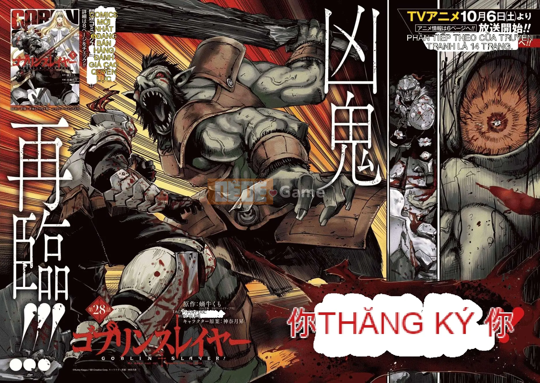 Kẻ giết người yêu tinh Chương 028