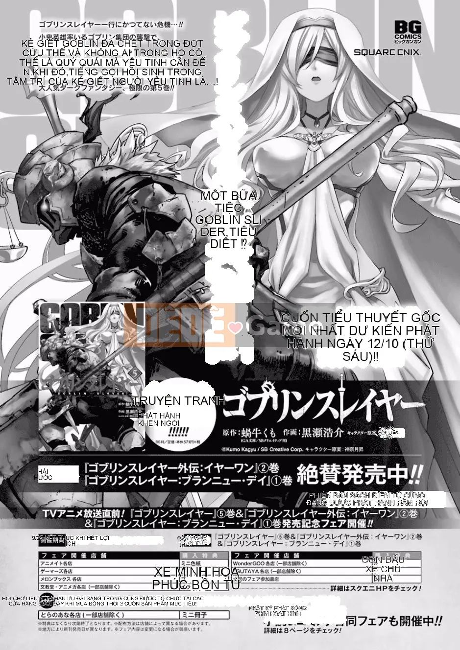 Kẻ giết người yêu tinh Chương 028