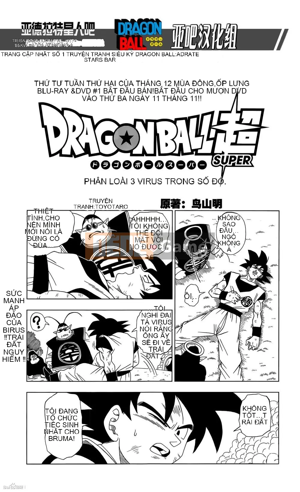 Dragon Ball Super Chương 003