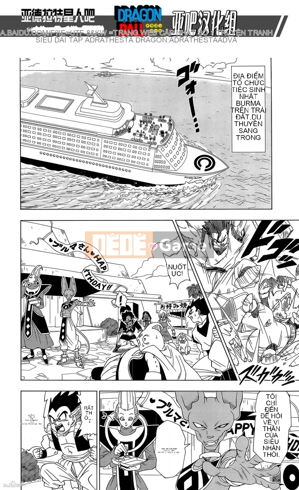 Dragon Ball Super Chương 003