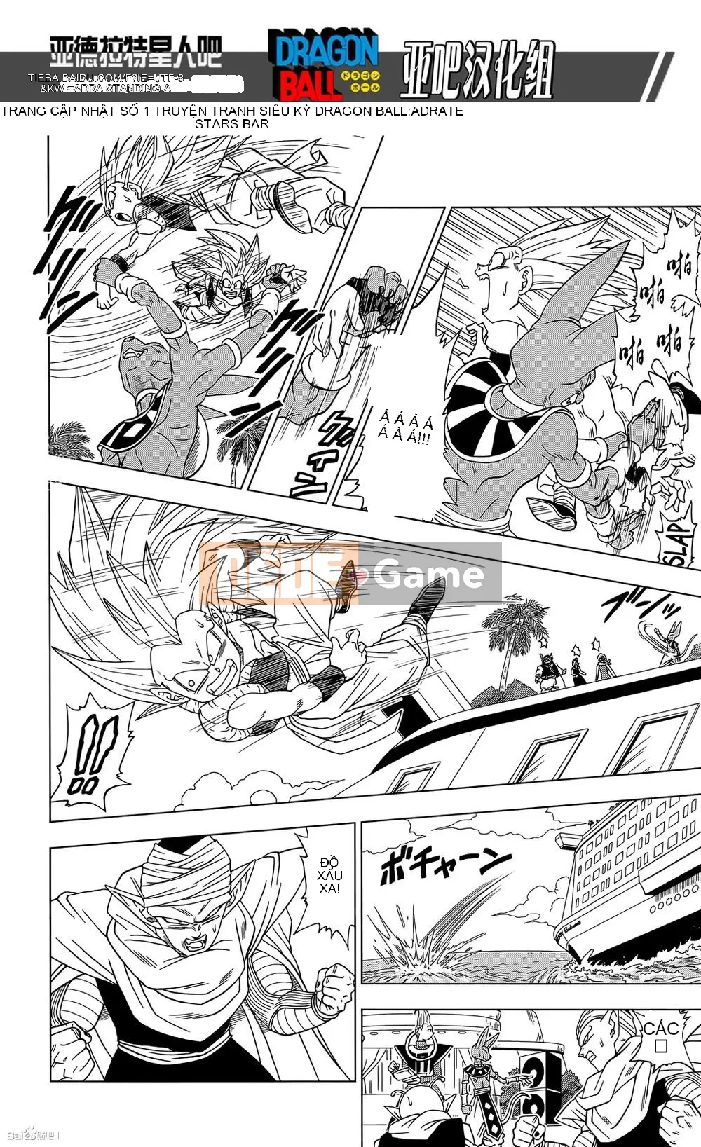 Dragon Ball Super Chương 003