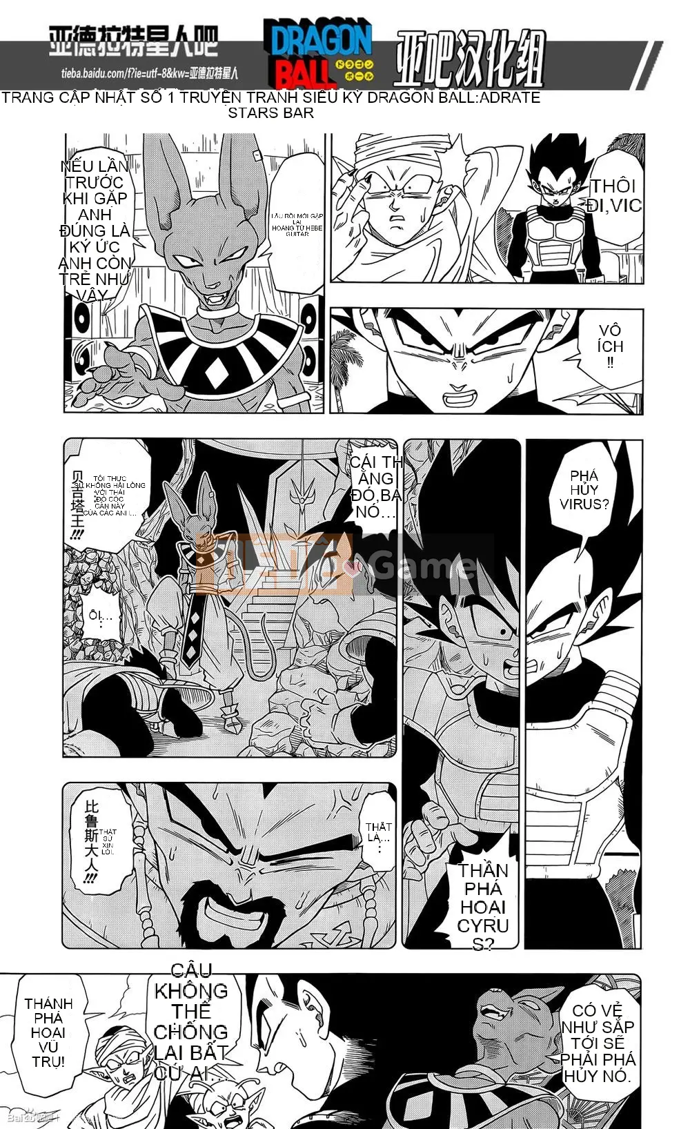 Dragon Ball Super Chương 003
