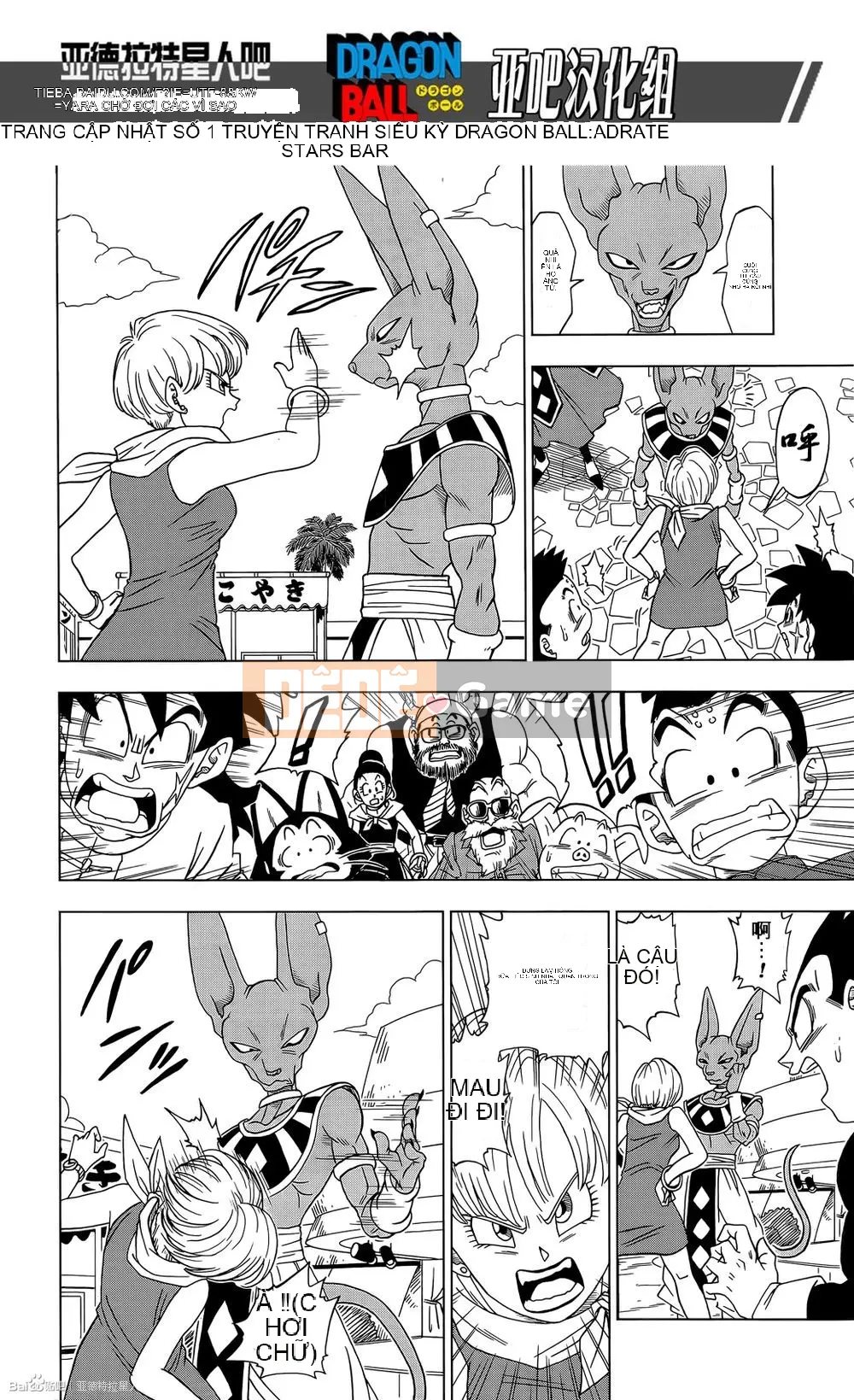 Dragon Ball Super Chương 003