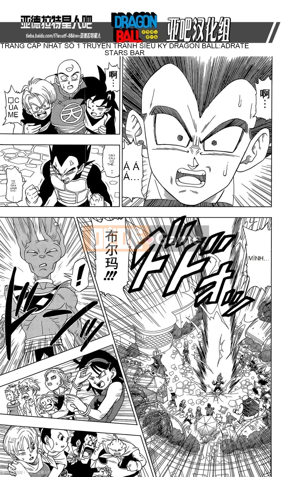 Dragon Ball Super Chương 003
