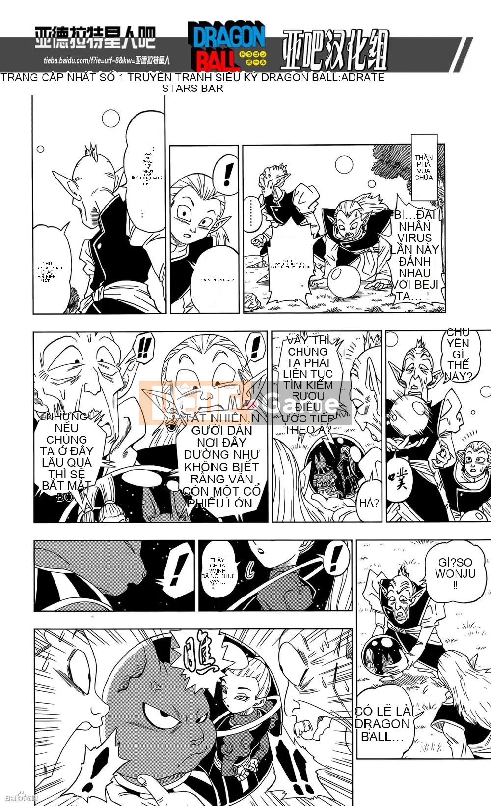 Dragon Ball Super Chương 003