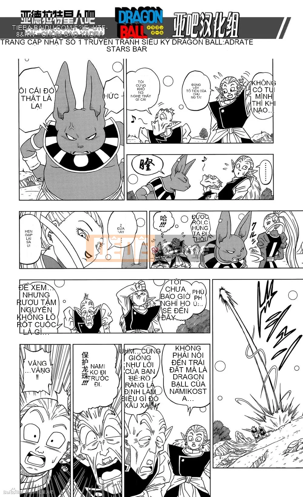 Dragon Ball Super Chương 003