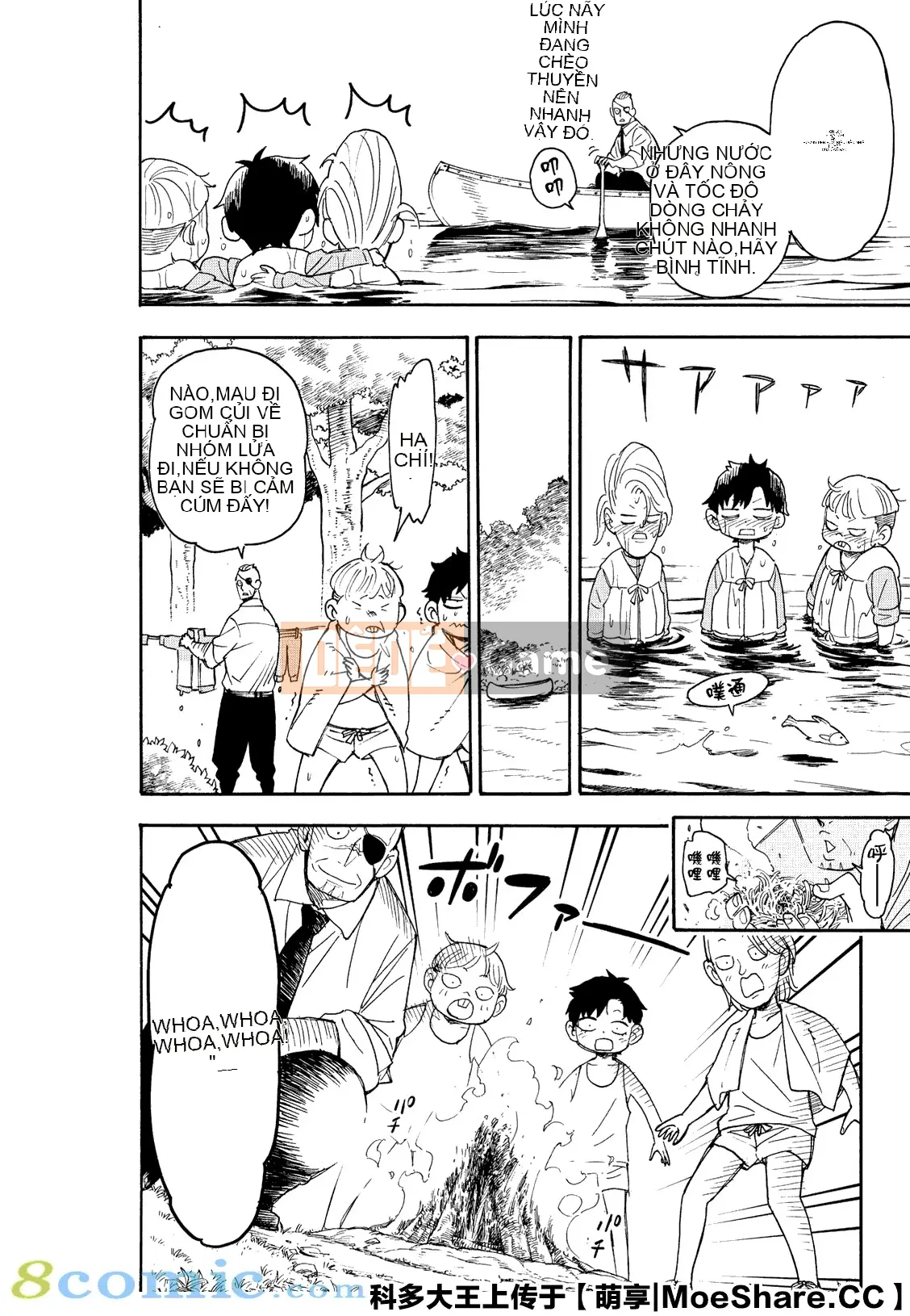 Gián điệp chơi nhà Chương 039