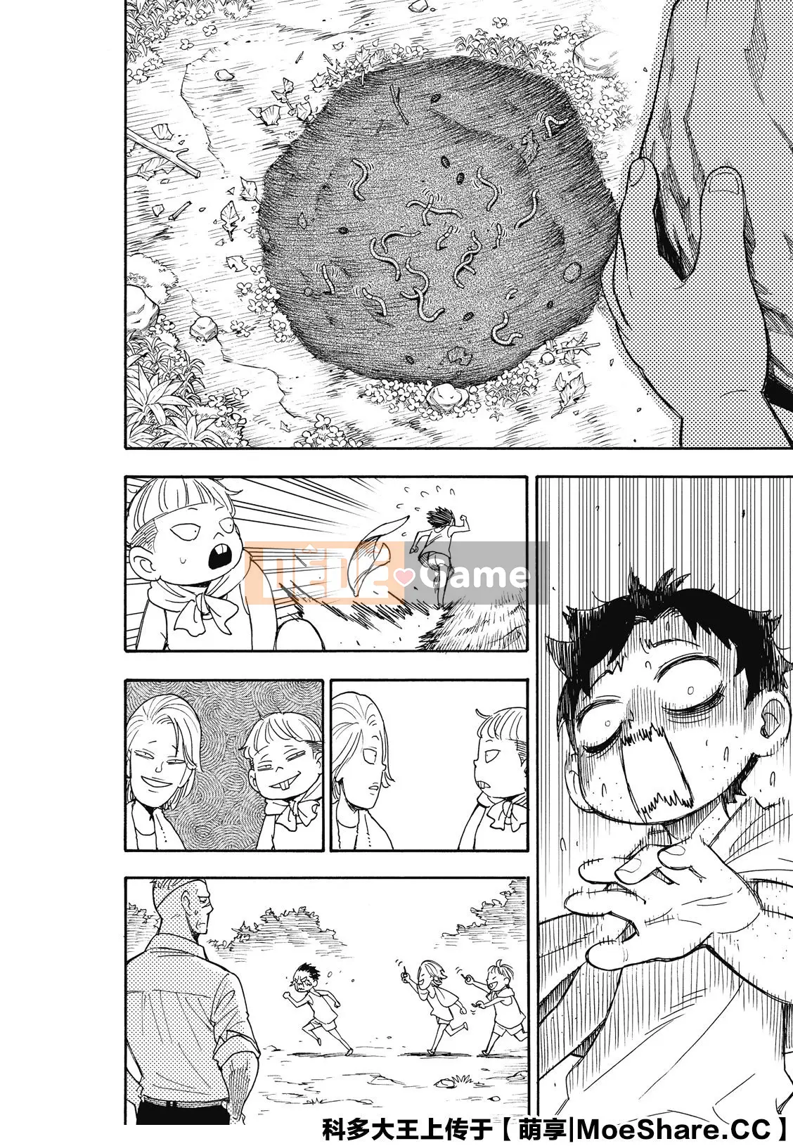 Gián điệp chơi nhà Chương 039