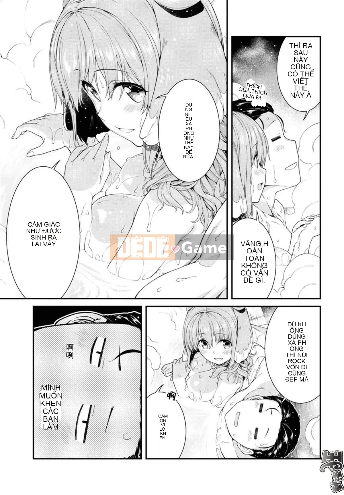 Mở hậu cung trong mê cung của một thế giới khác Chương 033