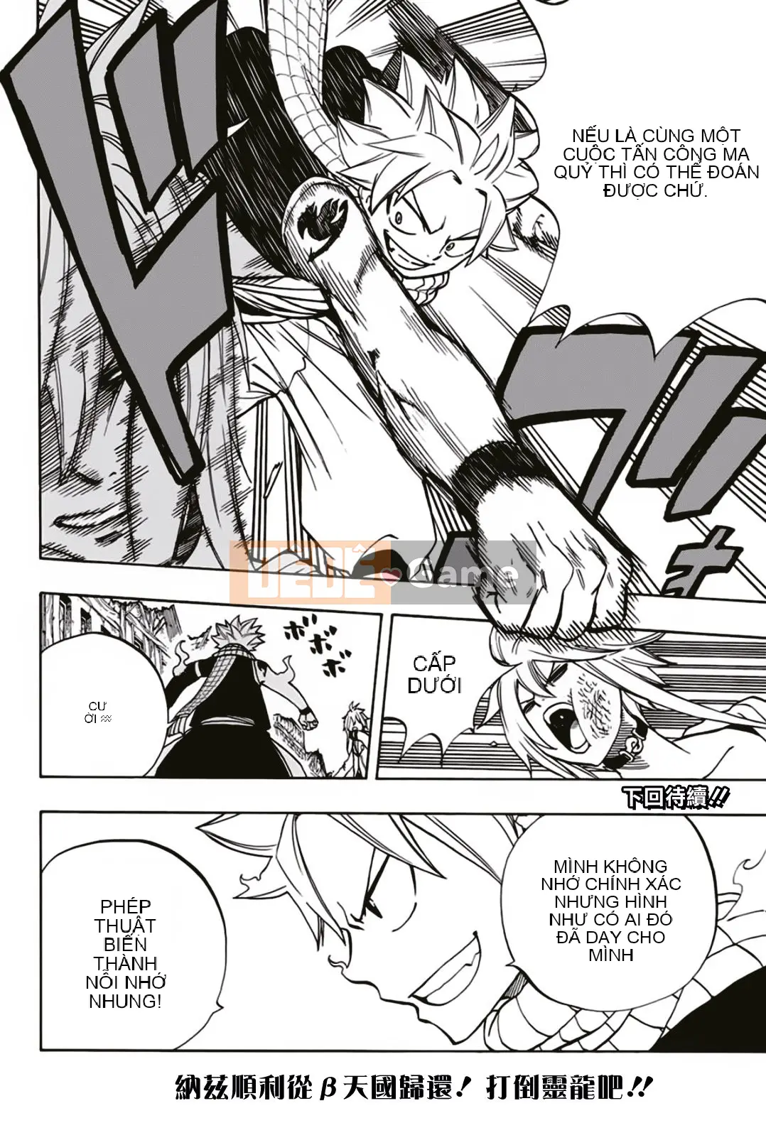 Sứ mệnh trăm năm Fairy Tail Chương 037