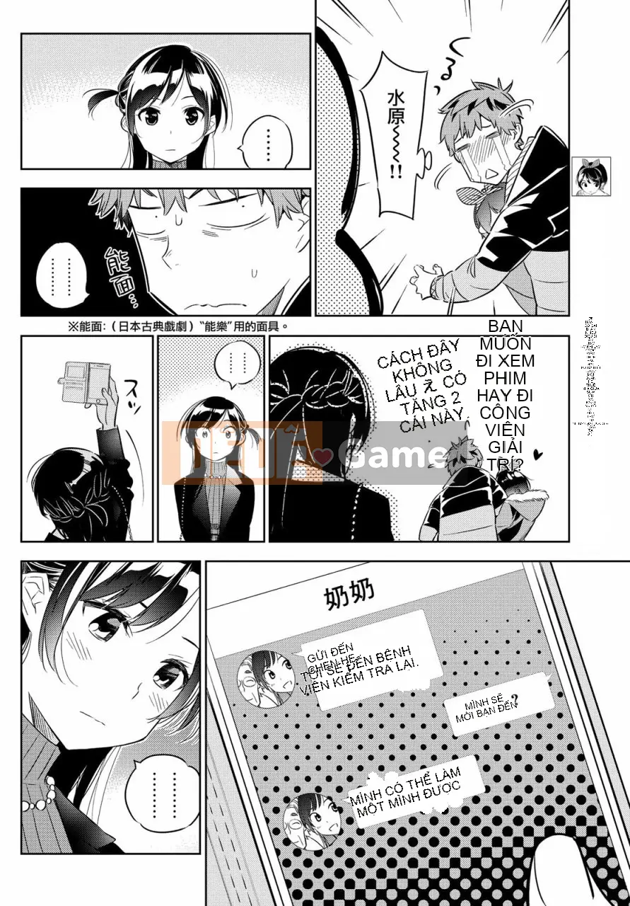 Bạn gái, cho tôi mượn một số Chương 032