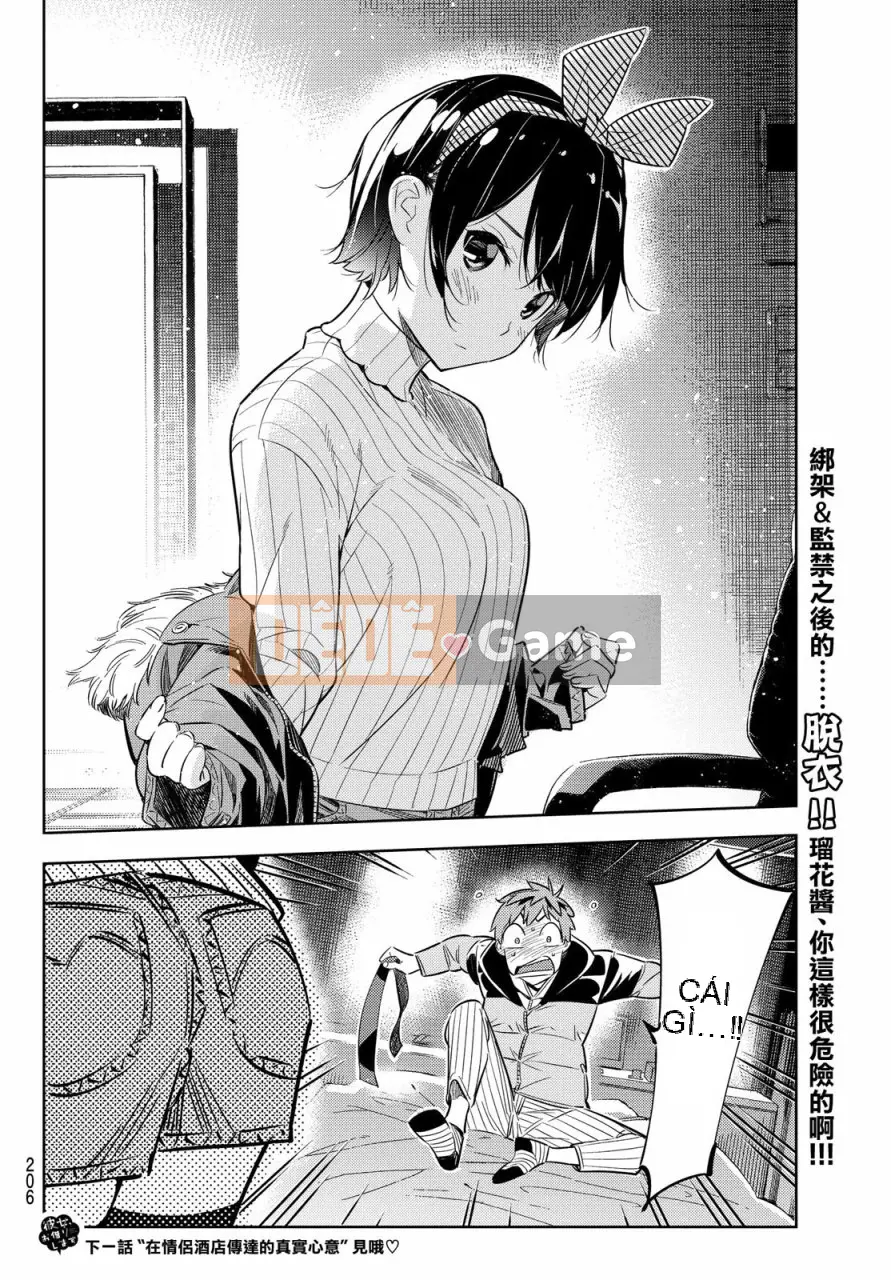 Bạn gái, cho tôi mượn một số Chương 032