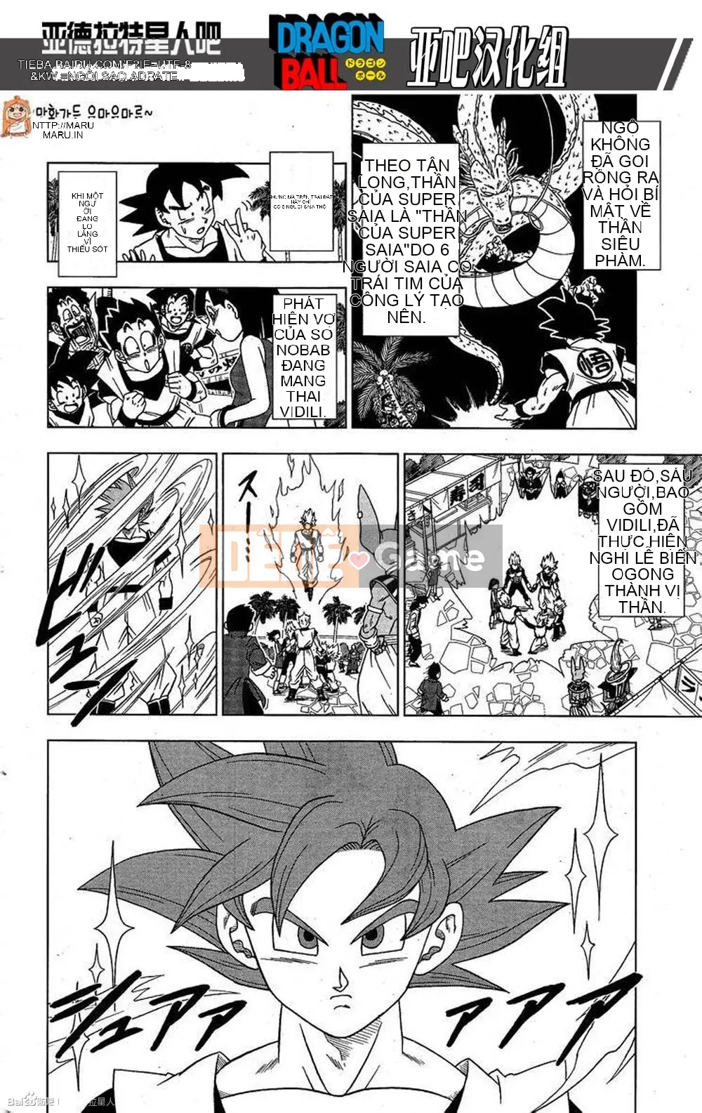 Dragon Ball Super Chương 004