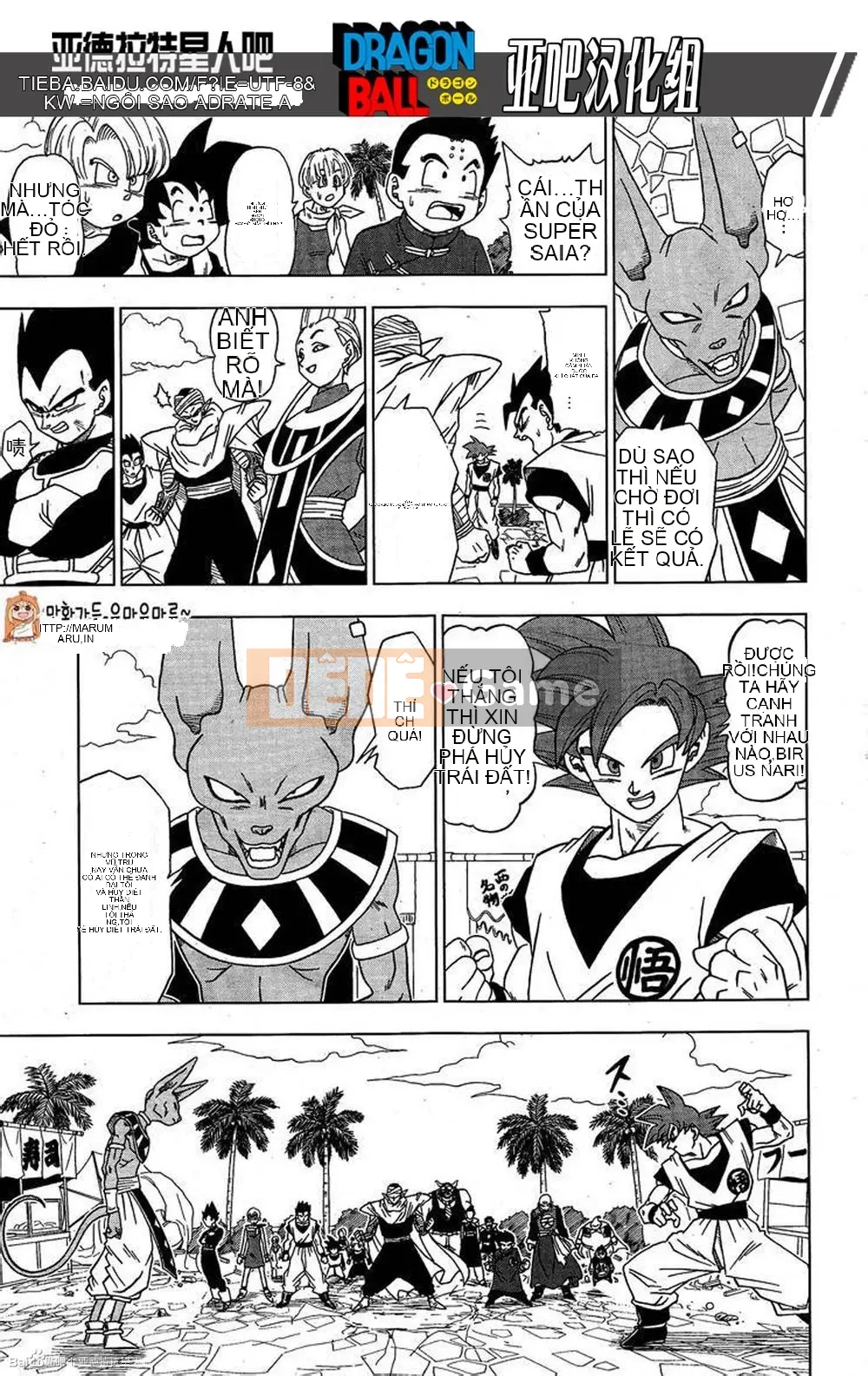 Dragon Ball Super Chương 004