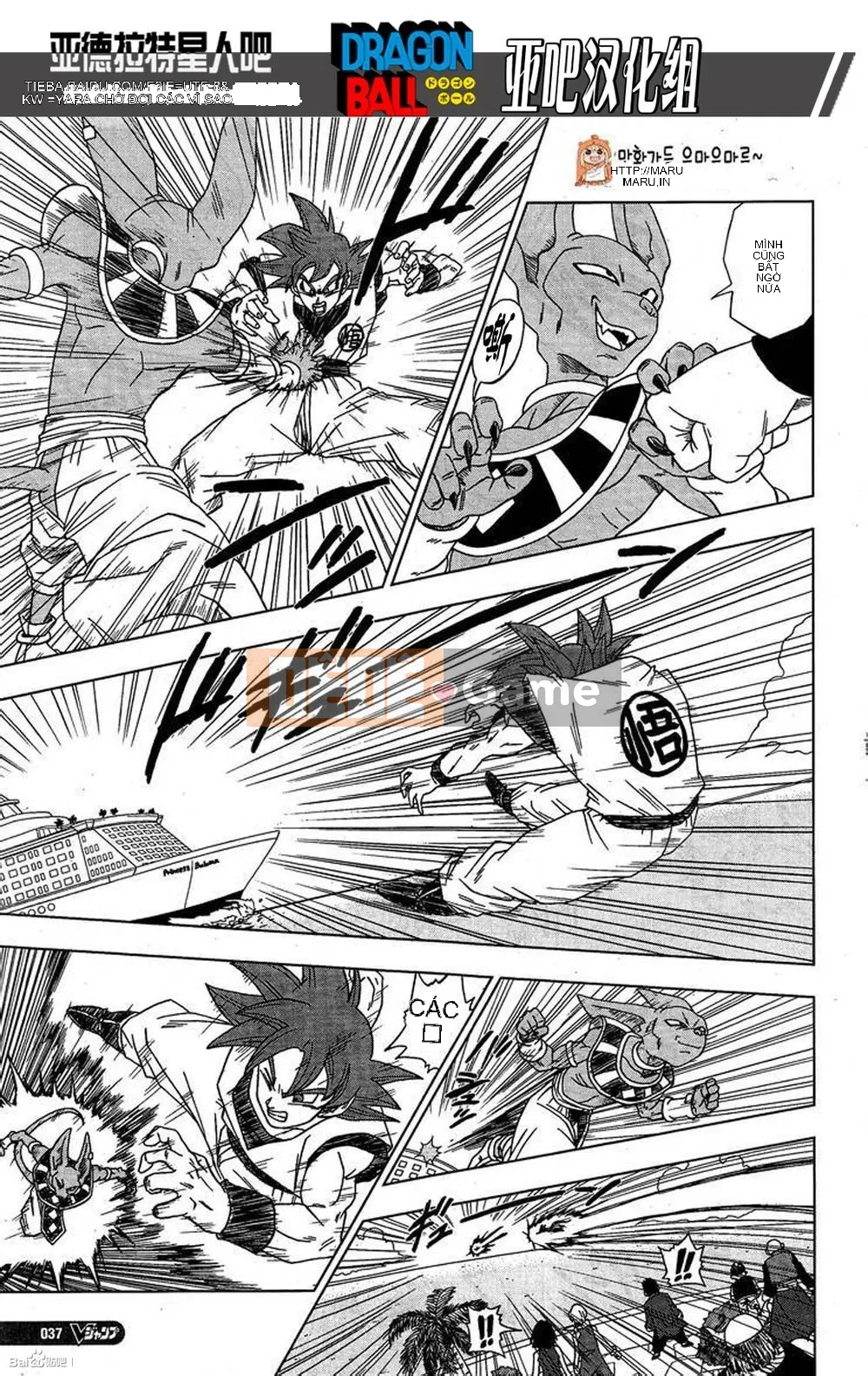 Dragon Ball Super Chương 004