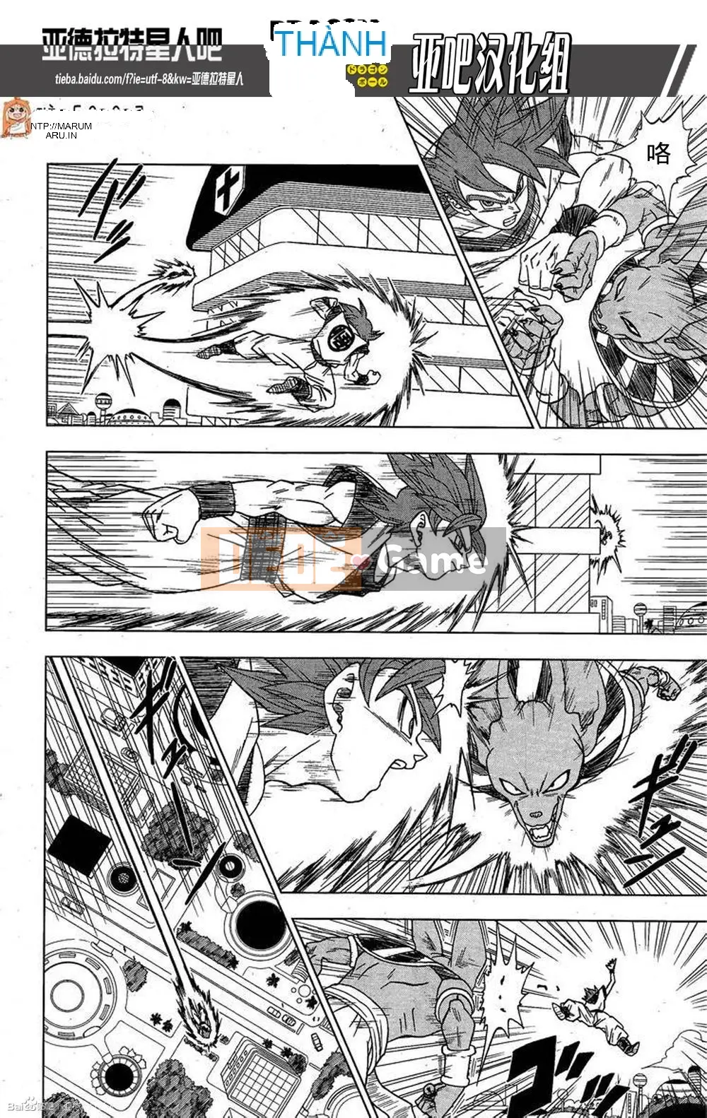 Dragon Ball Super Chương 004