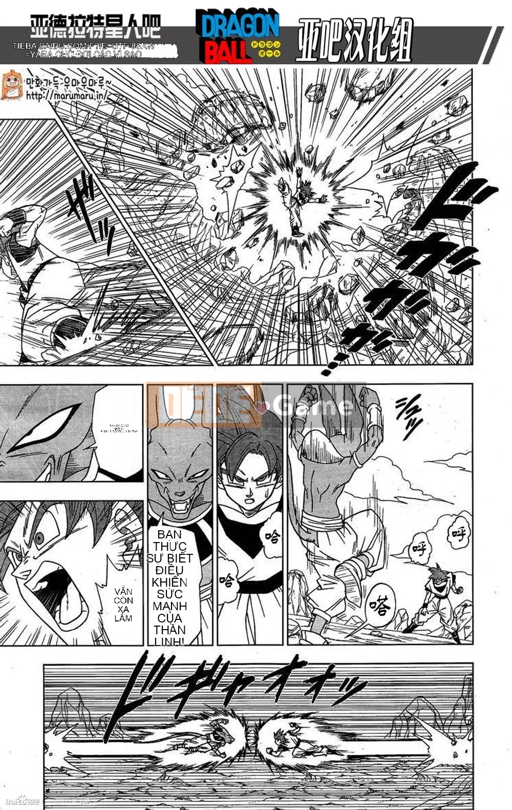 Dragon Ball Super Chương 004