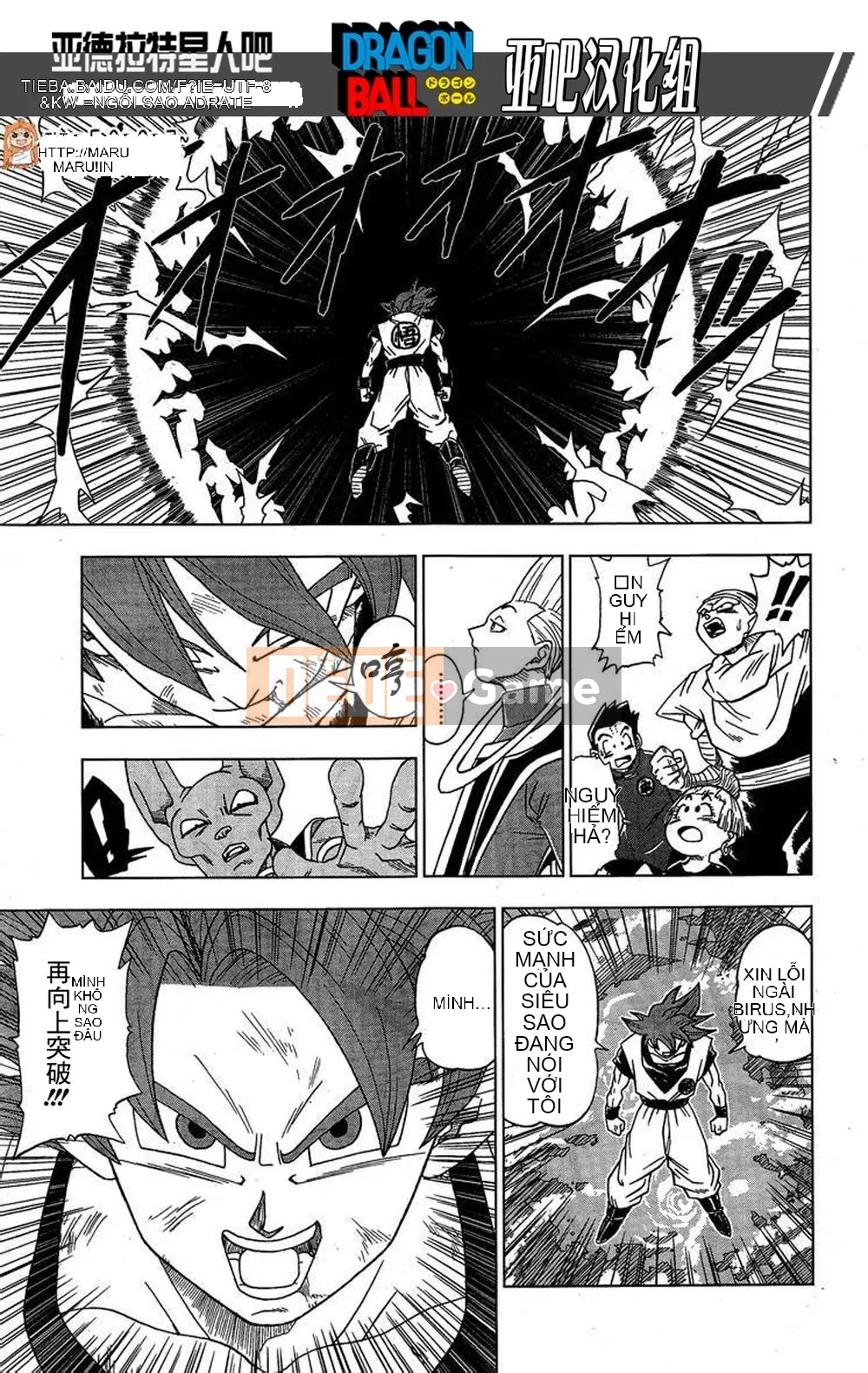 Dragon Ball Super Chương 004