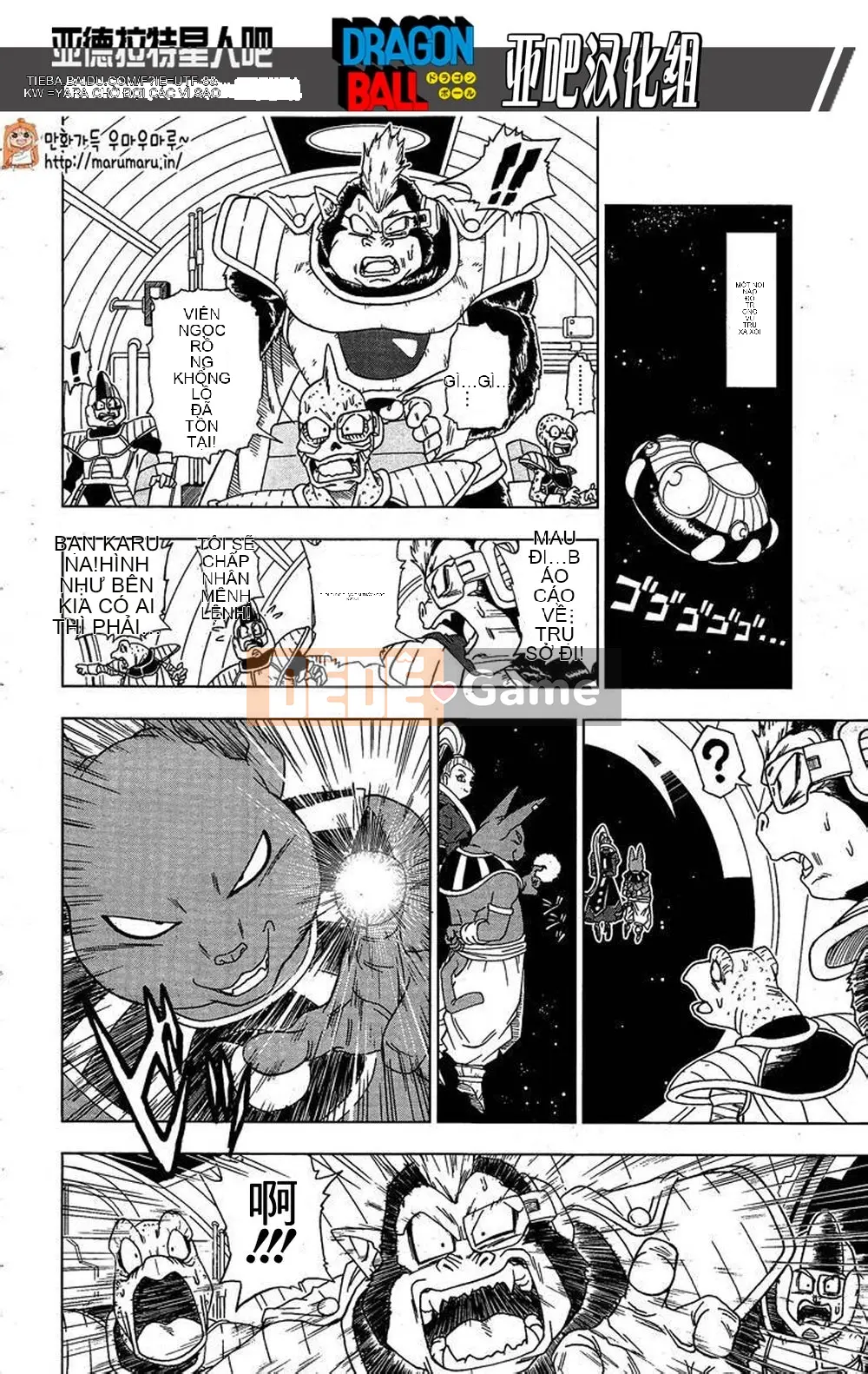 Dragon Ball Super Chương 004