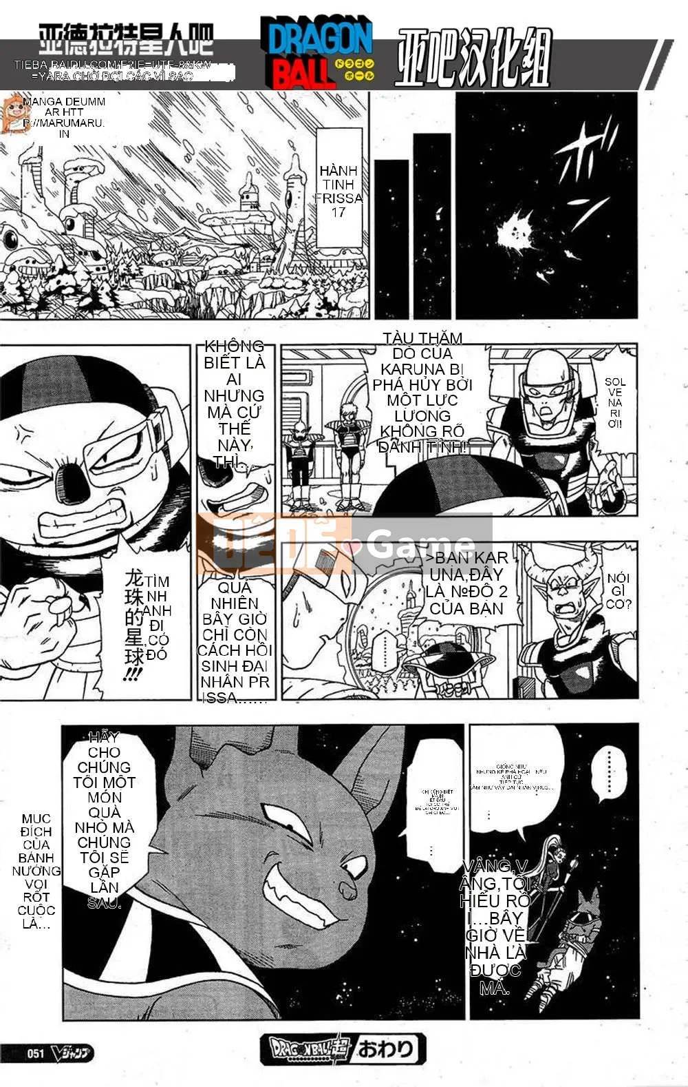 Dragon Ball Super Chương 004