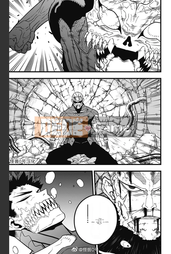 Quái vật số 8 Chương 037