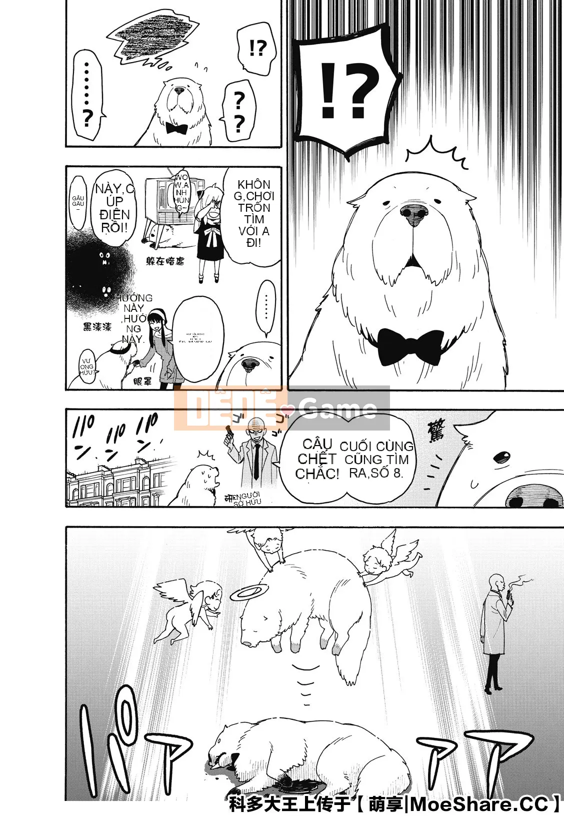 Gián điệp chơi nhà Chương 040