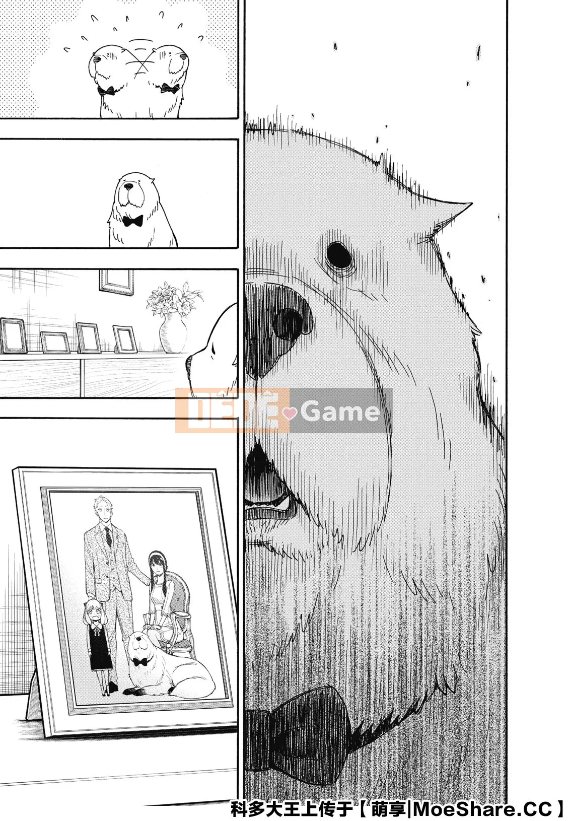 Gián điệp chơi nhà Chương 040