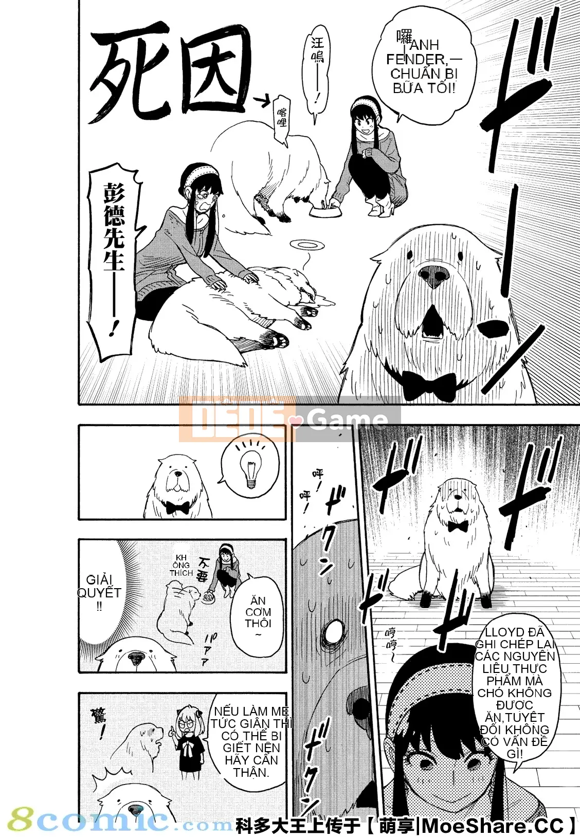 Gián điệp chơi nhà Chương 040