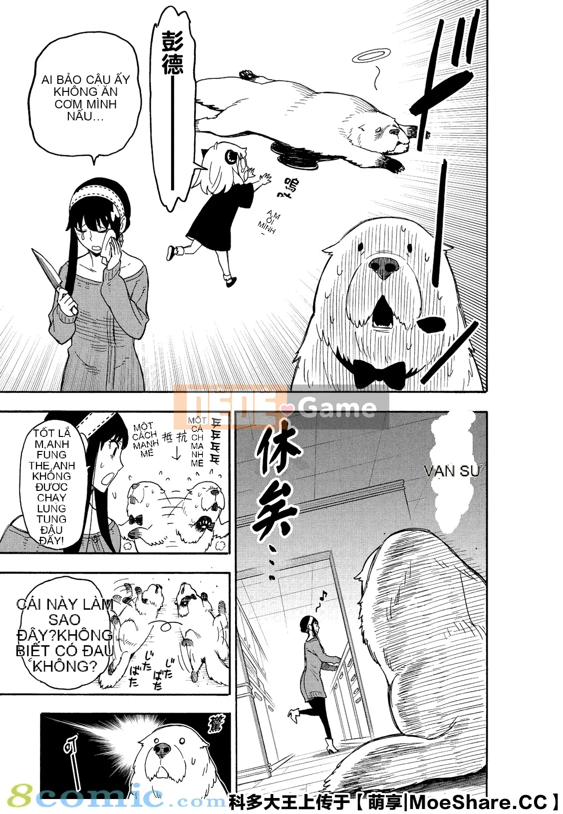 Gián điệp chơi nhà Chương 040