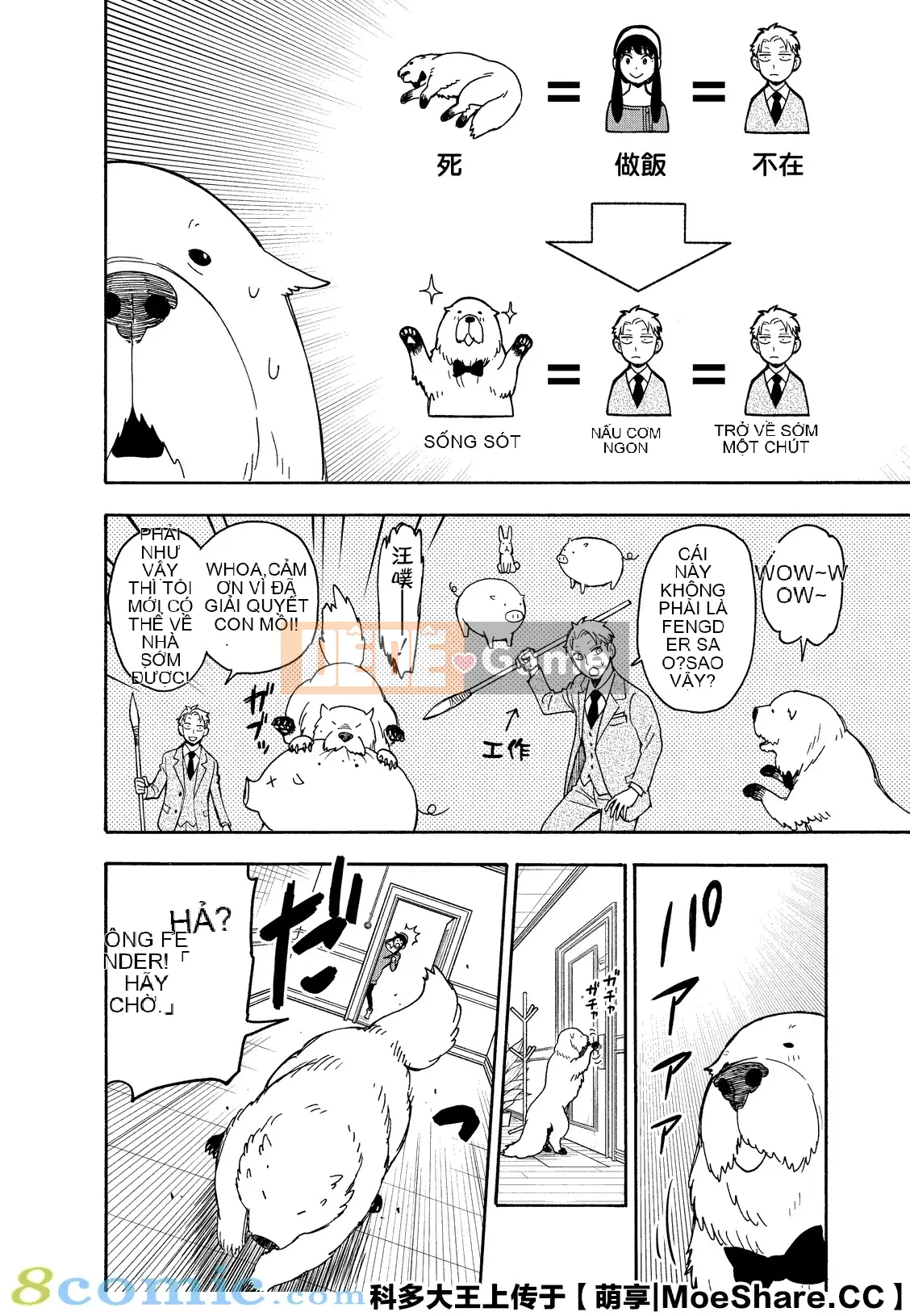 Gián điệp chơi nhà Chương 040