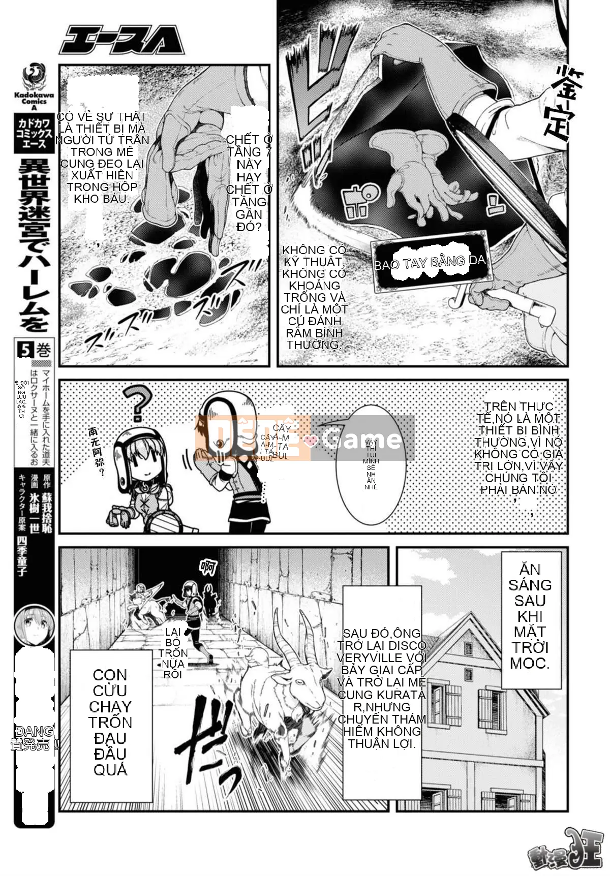 Mở hậu cung trong mê cung của một thế giới khác Chương 034